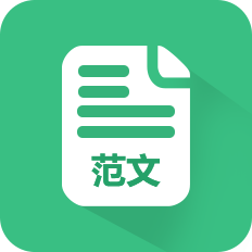 作文